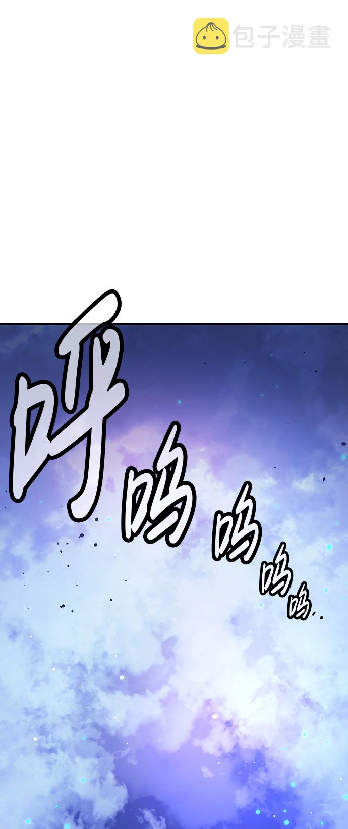 第73话69