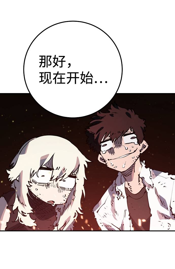 第28话23