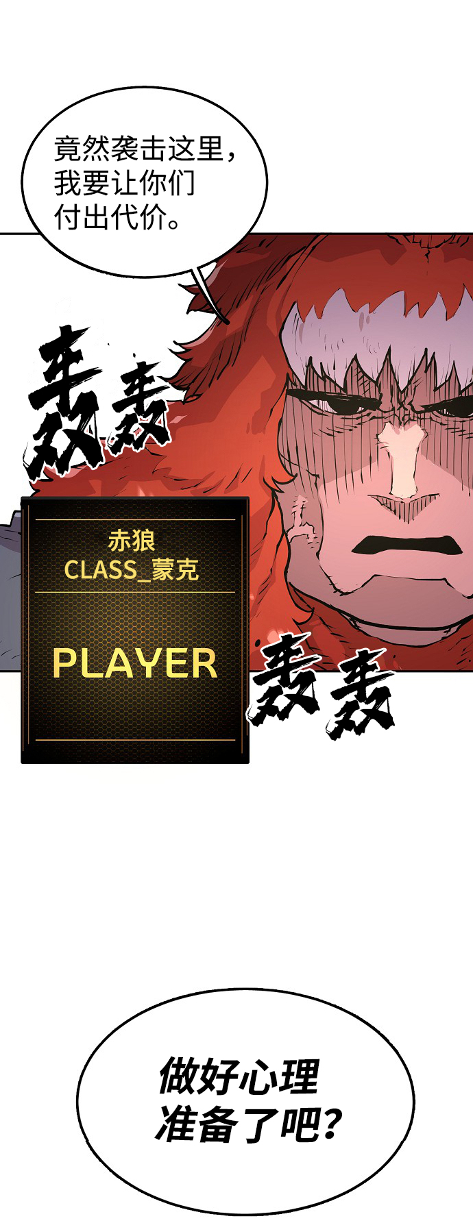 第3话120