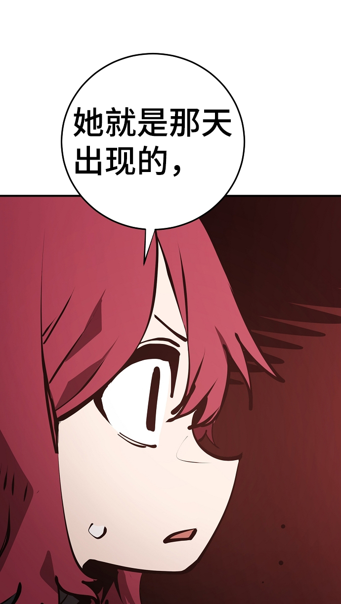 第99话79