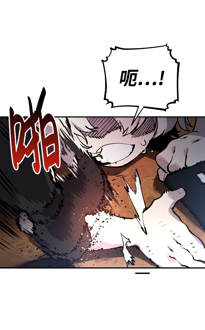第16话54