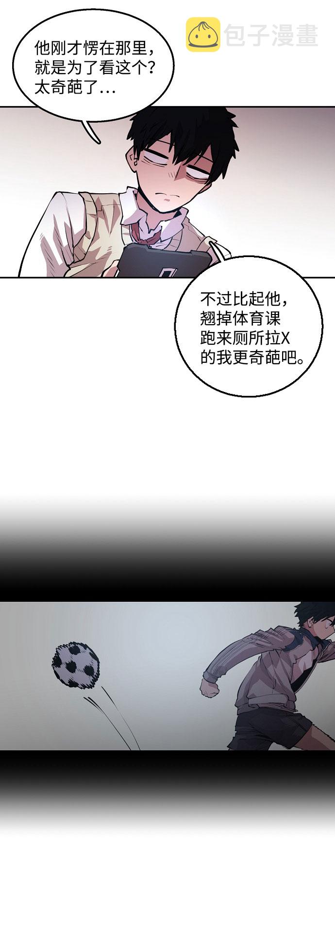 第1话99