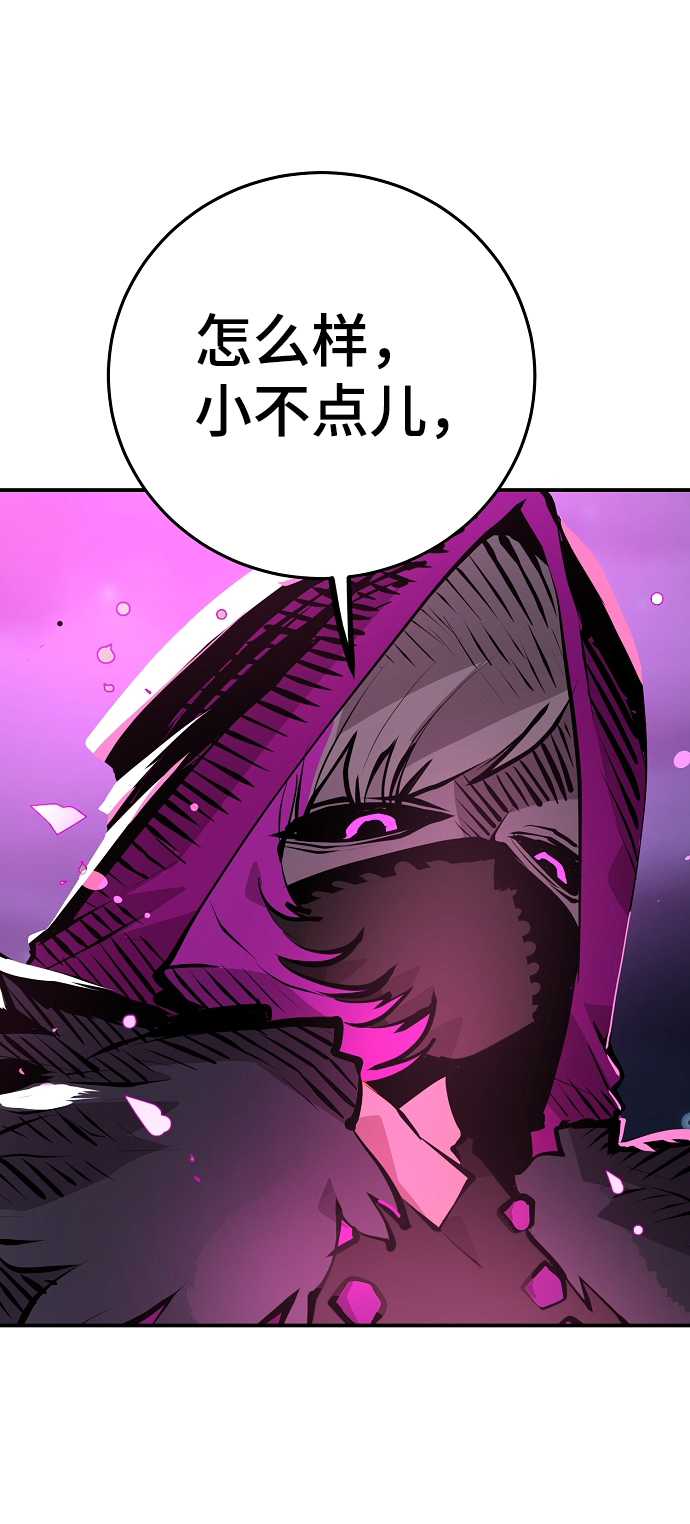 第104话87