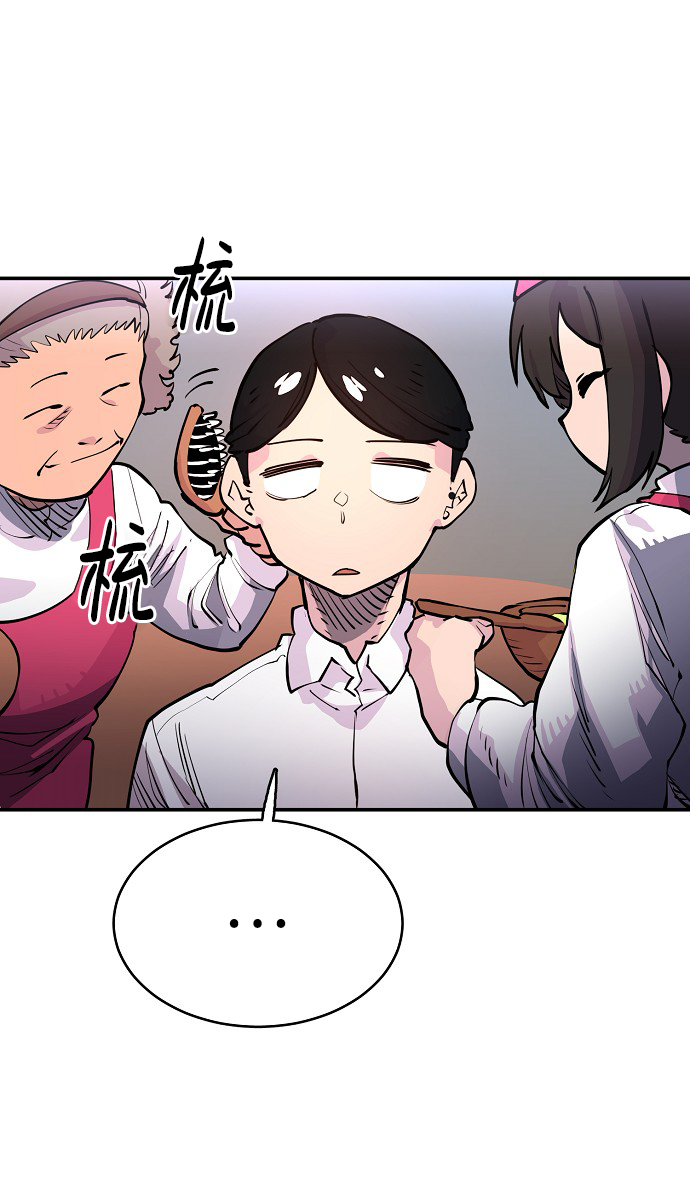 第9话10