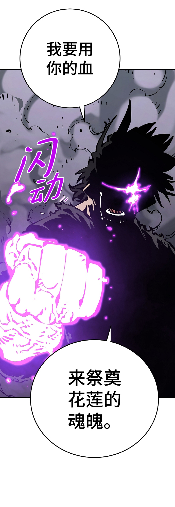 第89话62