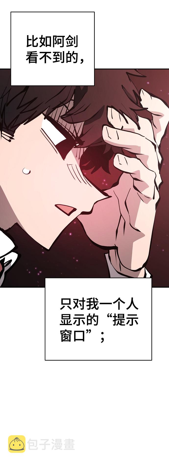 第79话19