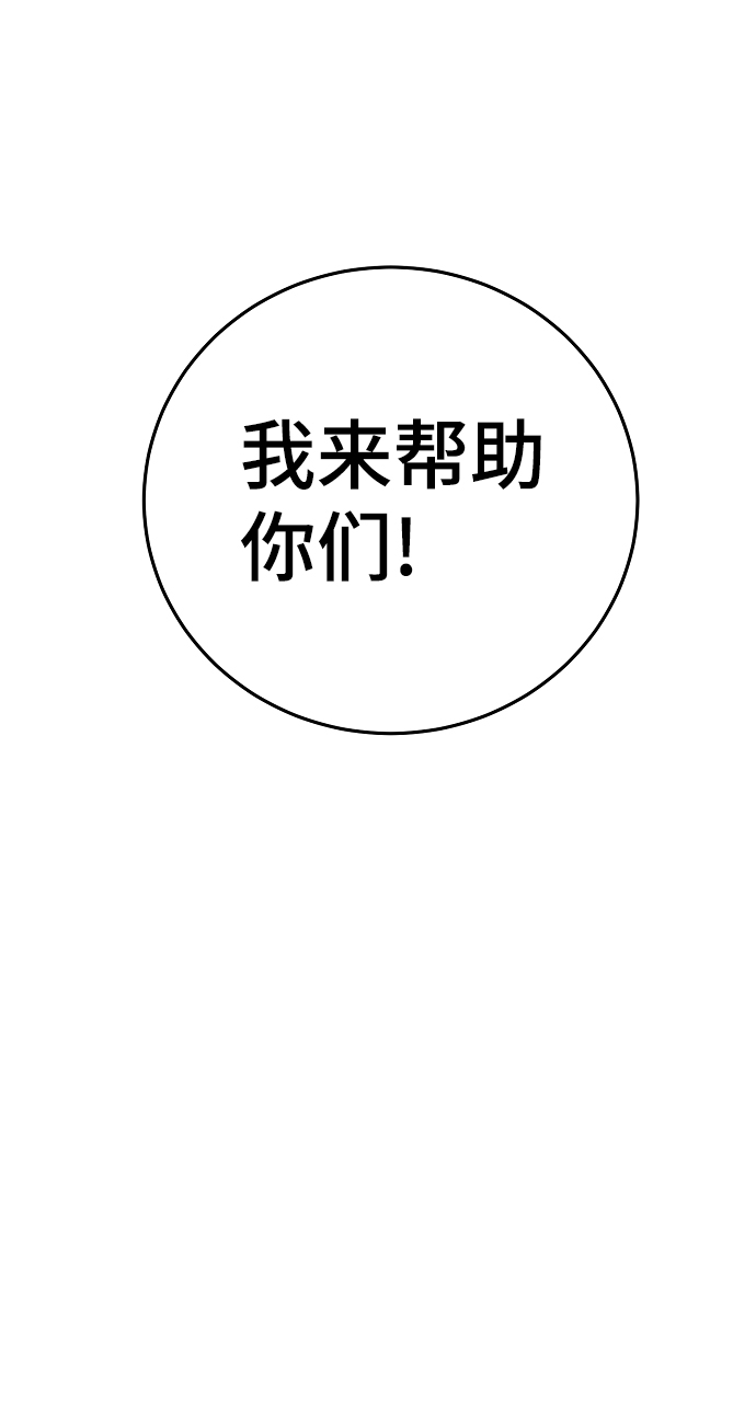 第98话40