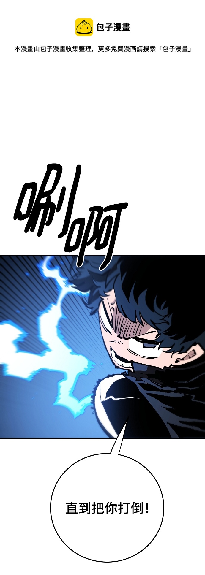 第116话53
