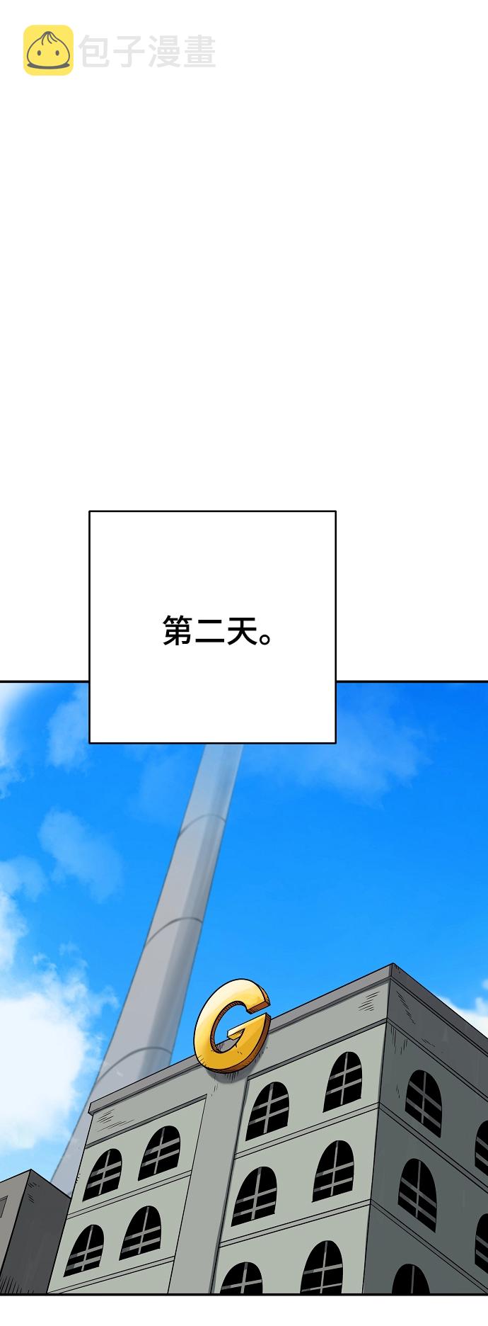 第111话52
