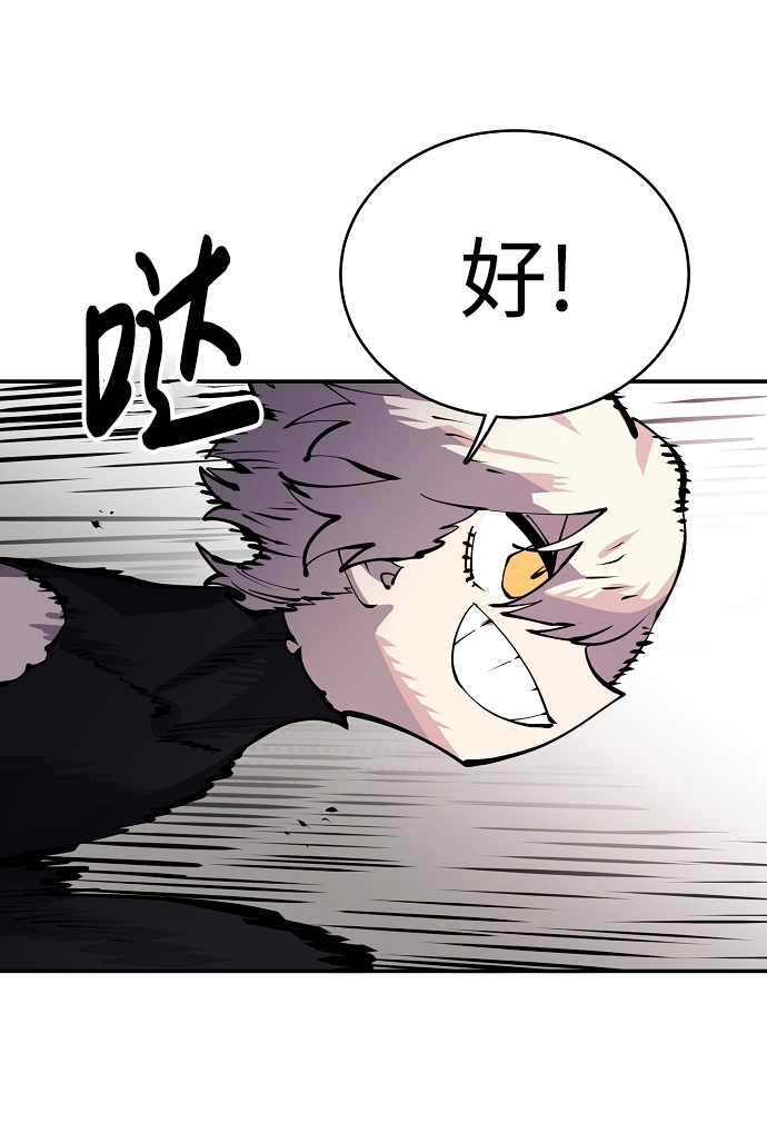 第16话42