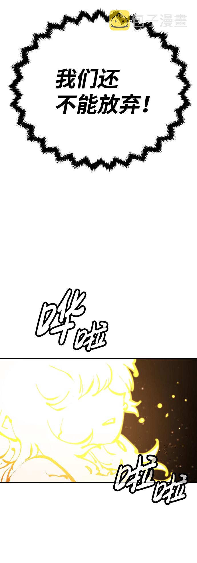 第73话28