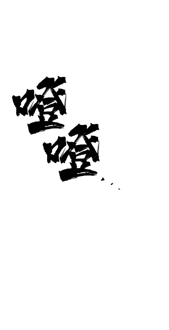 第57话11