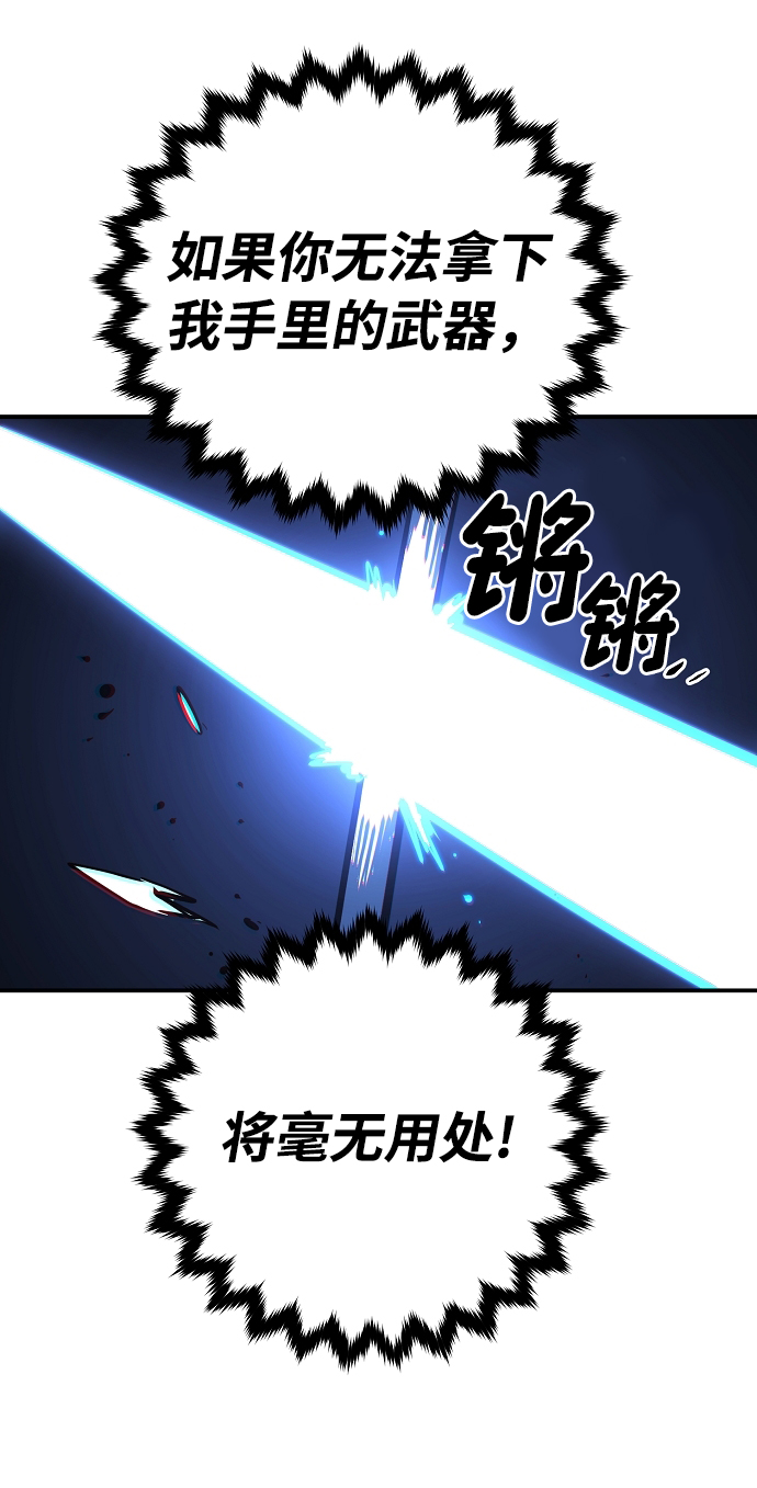 第88话26