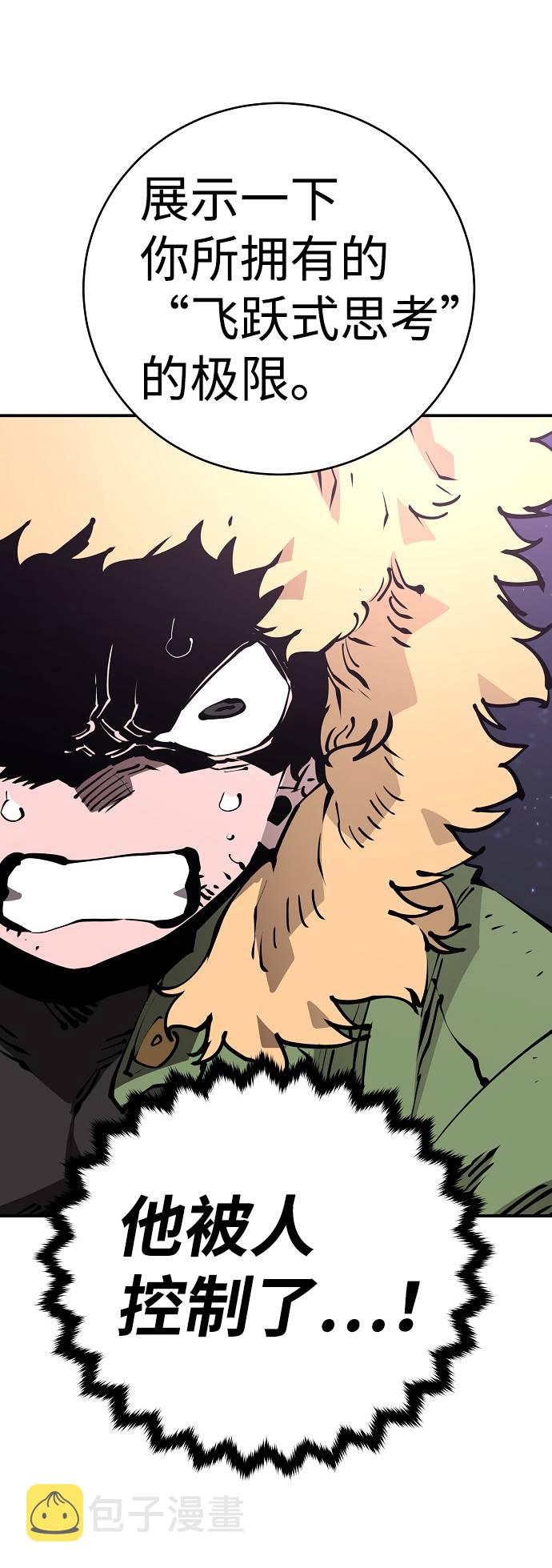 第53话23