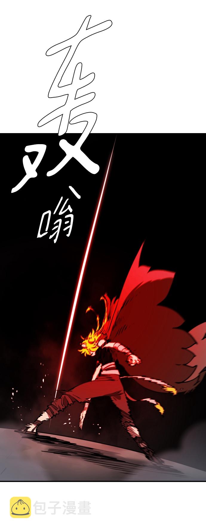 第99话73
