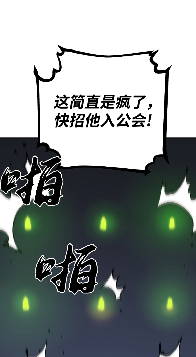 第109话90