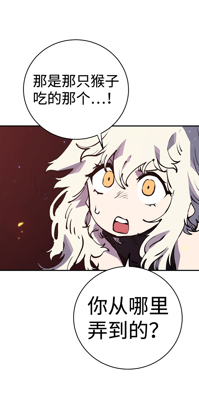 第42话49