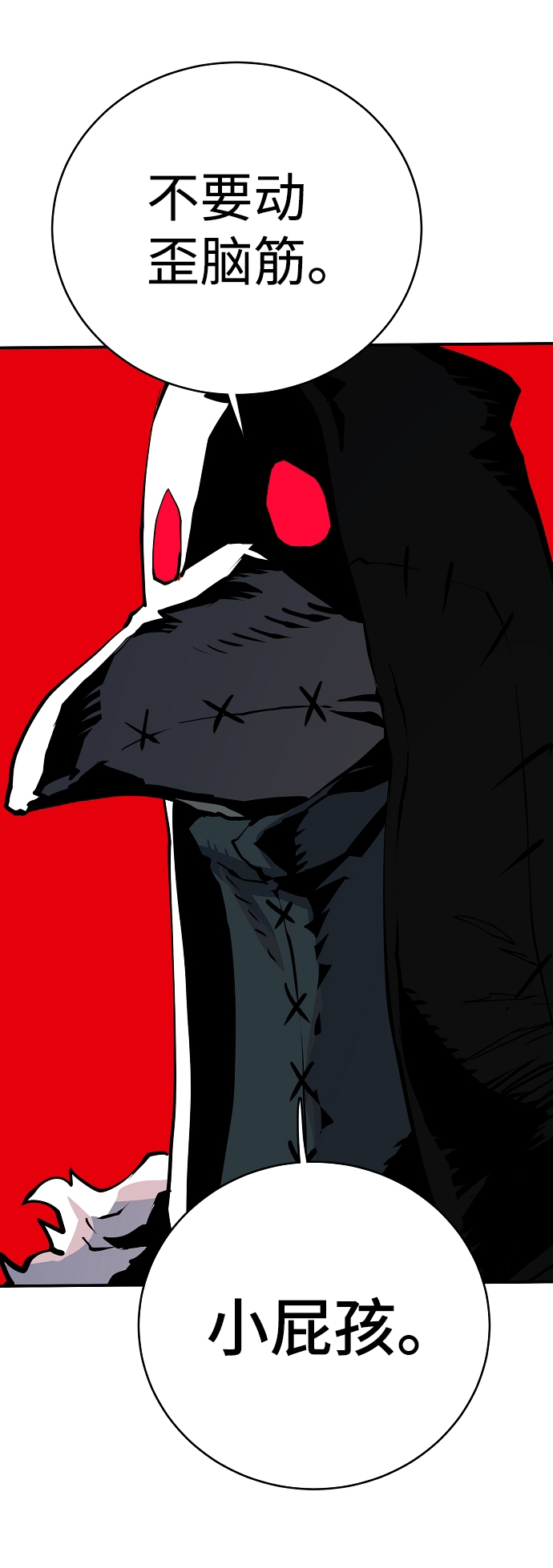第16话21