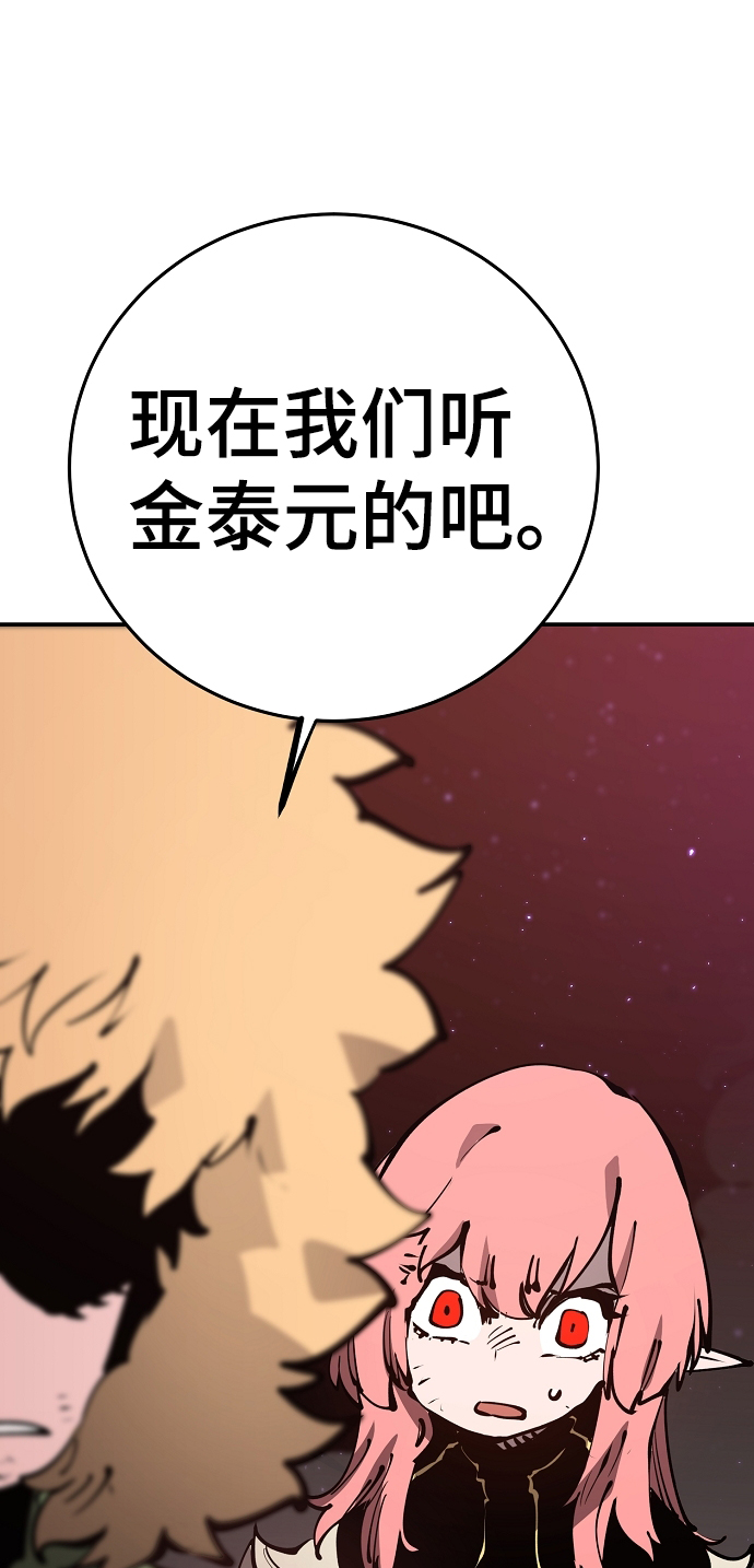 第72话51