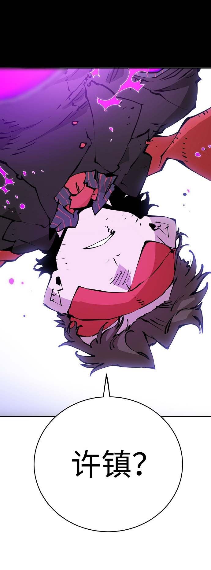 第57话10