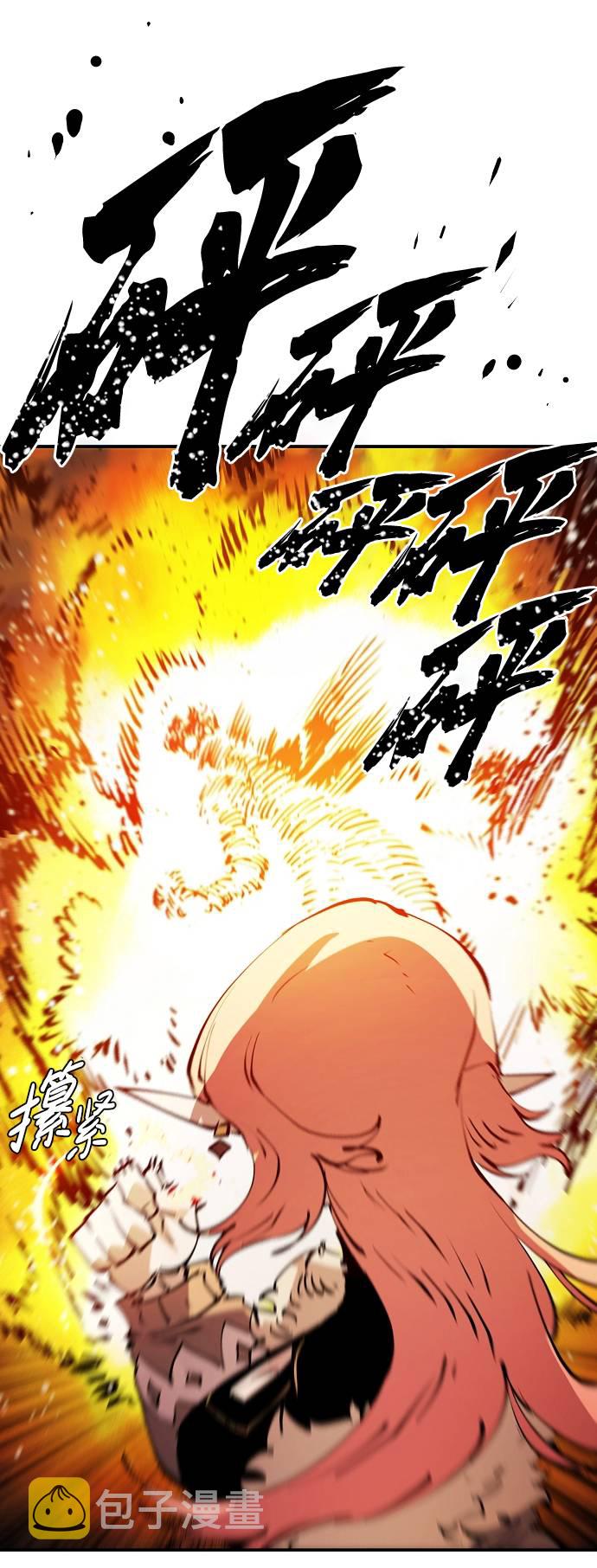 第59话73