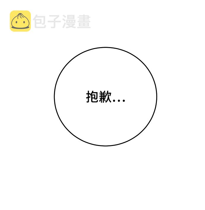 第123话71