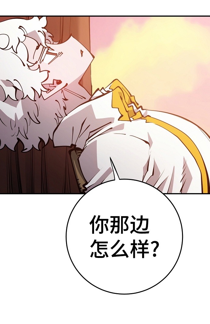 第92话11