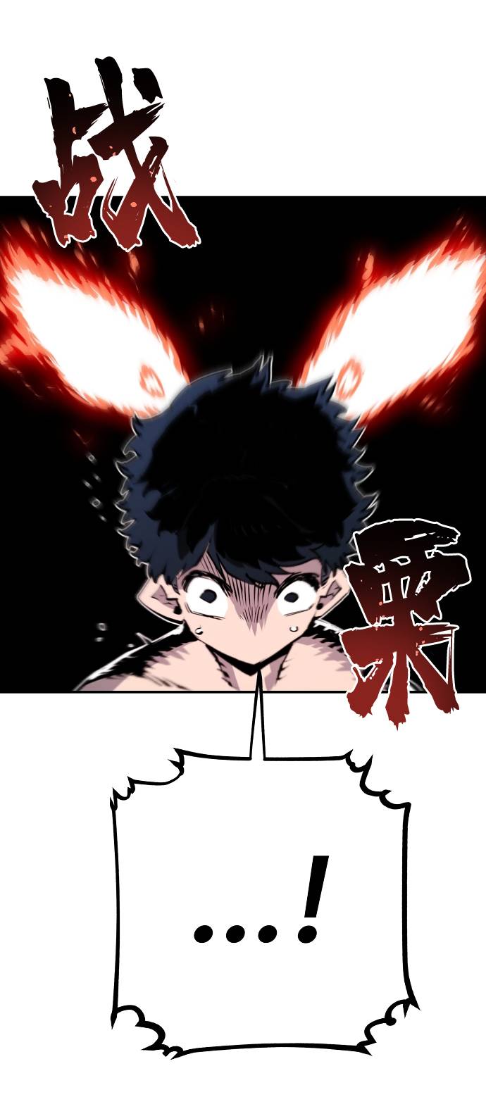 第34话45