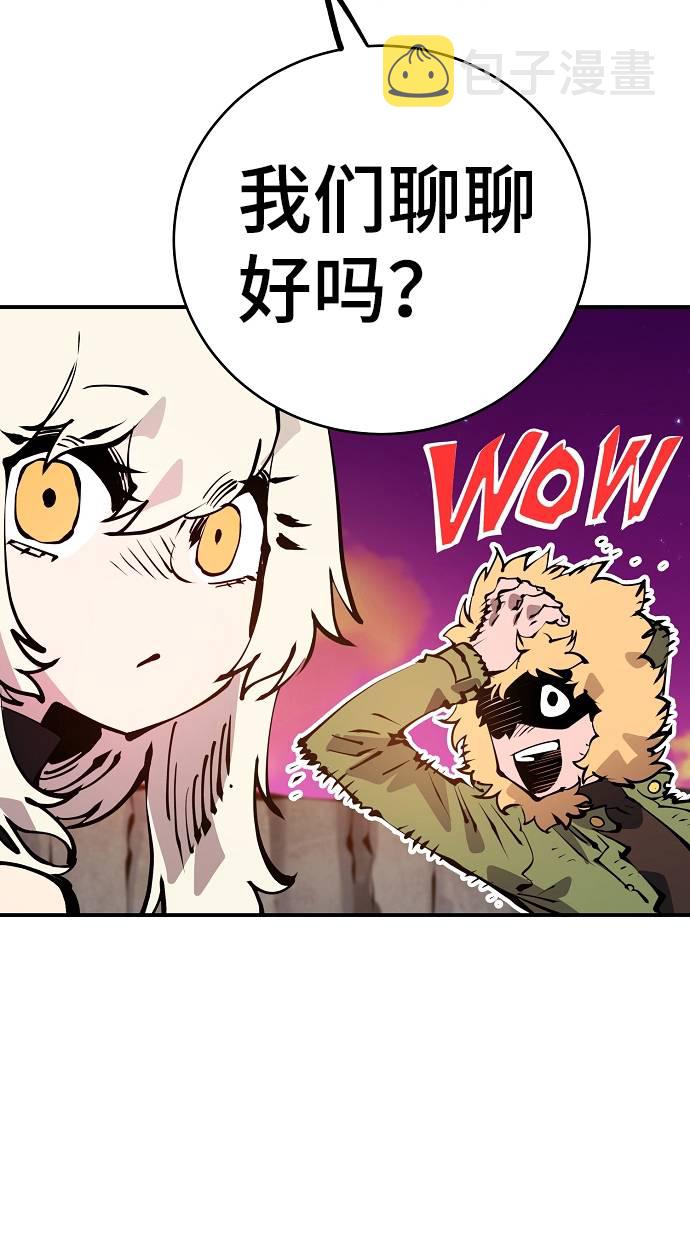 第61话68