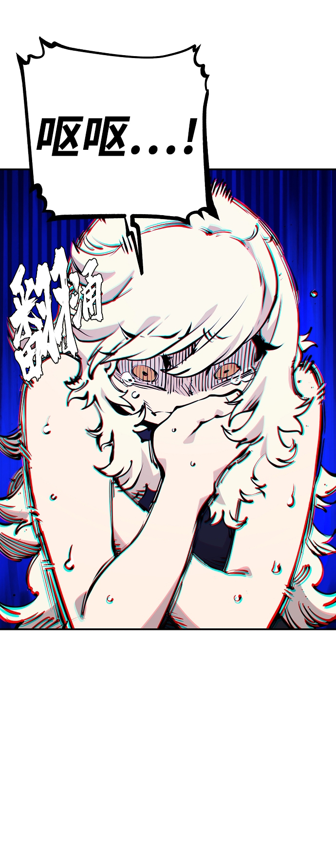 第87话30