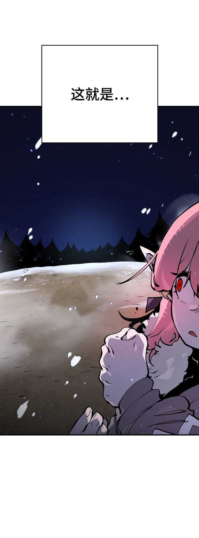 第37话18