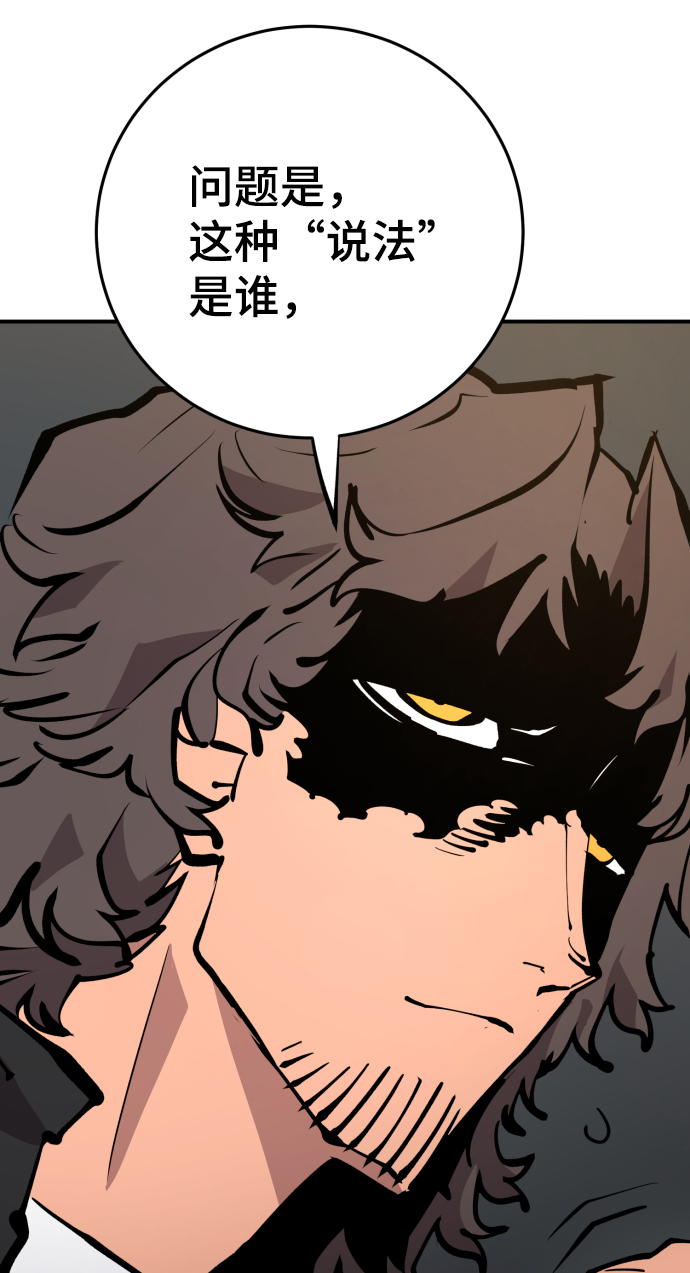 第119话16