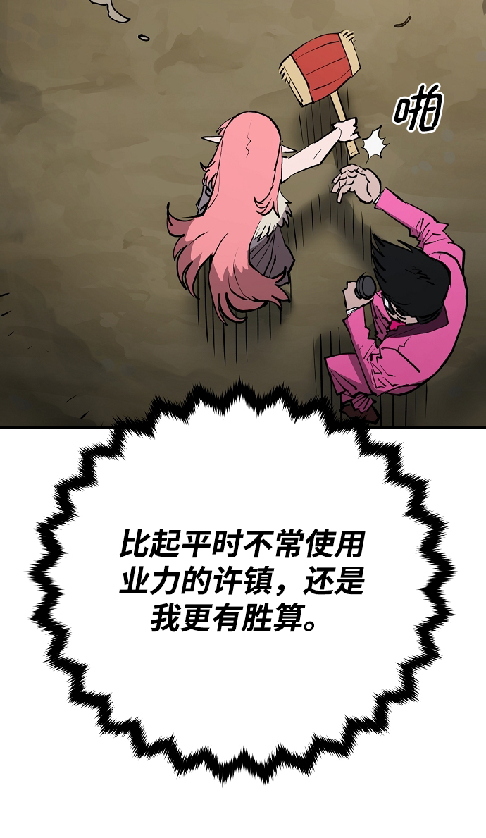 第123话47