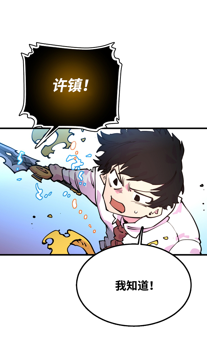 第7话16