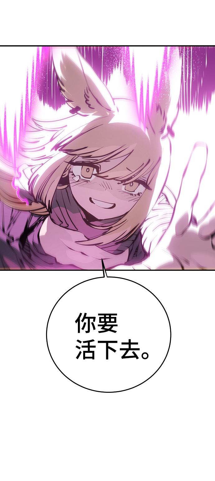 第86话58