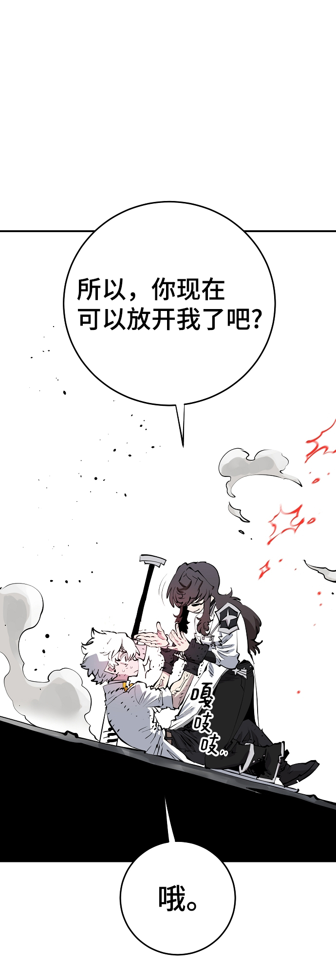 第98话22