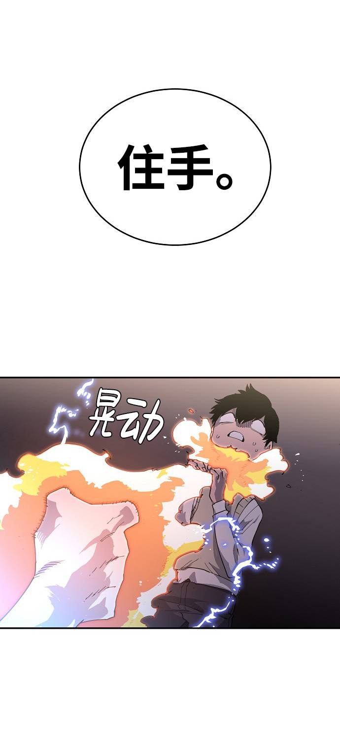 第2话120