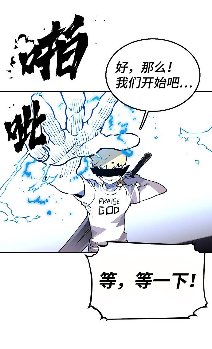 第3话57