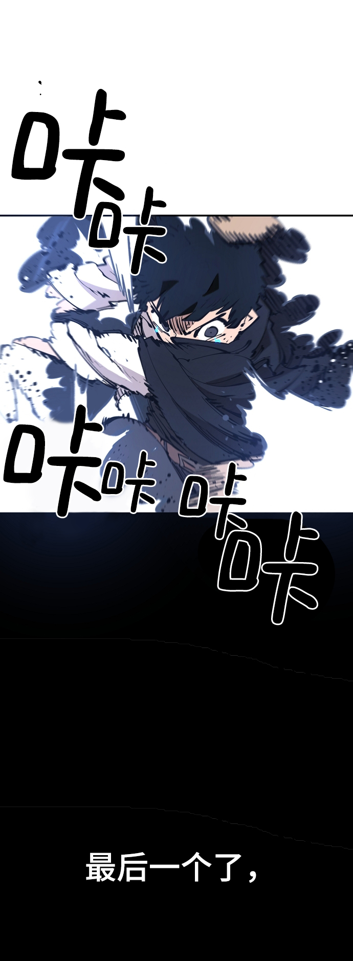 第88话10