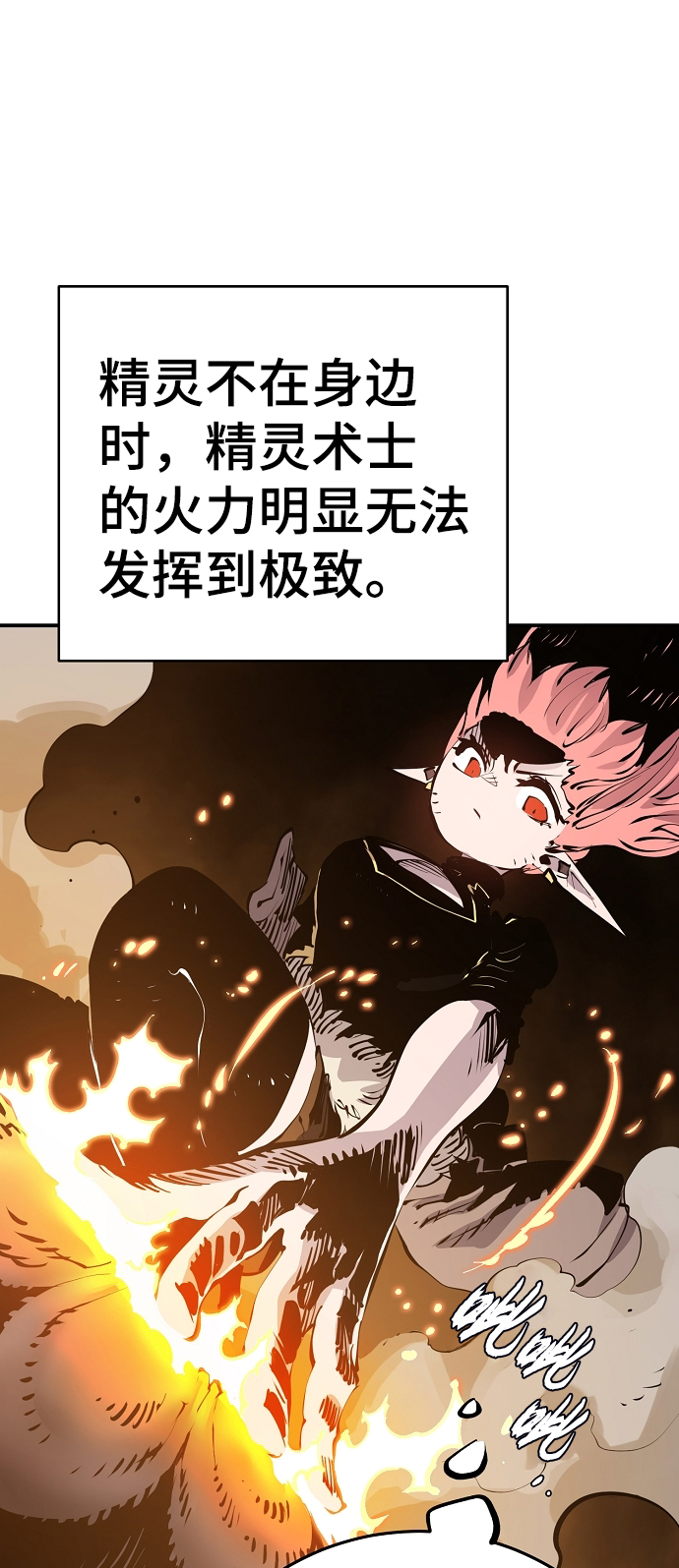 第96话51