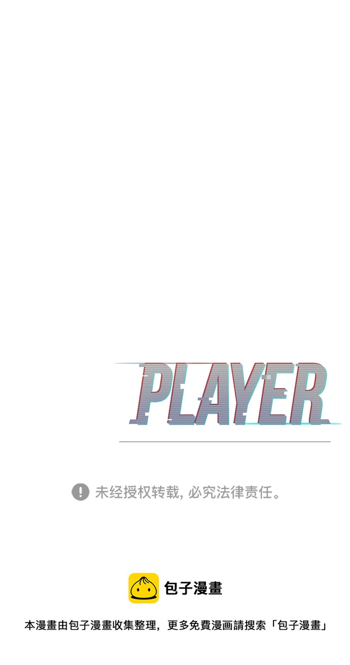 第99话83