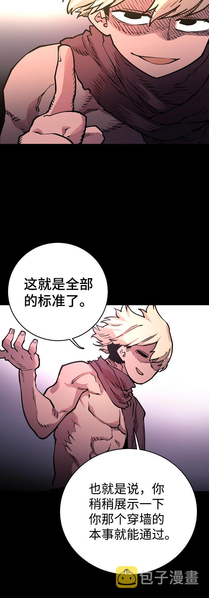 第11话25