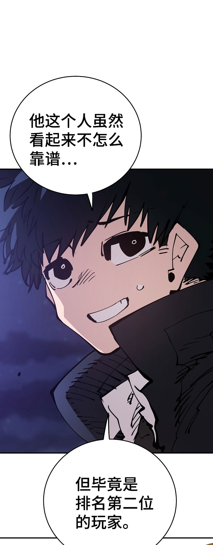 第64话10