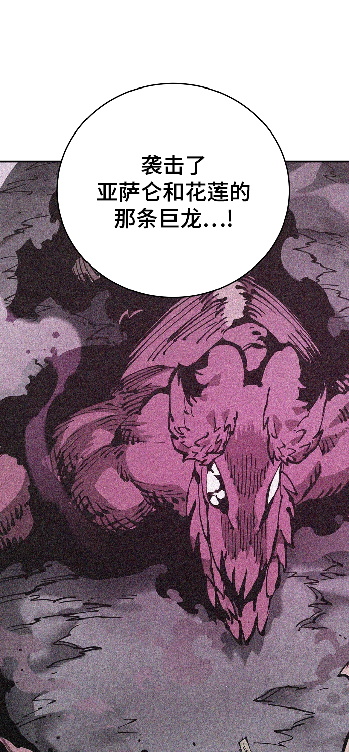 第127话35
