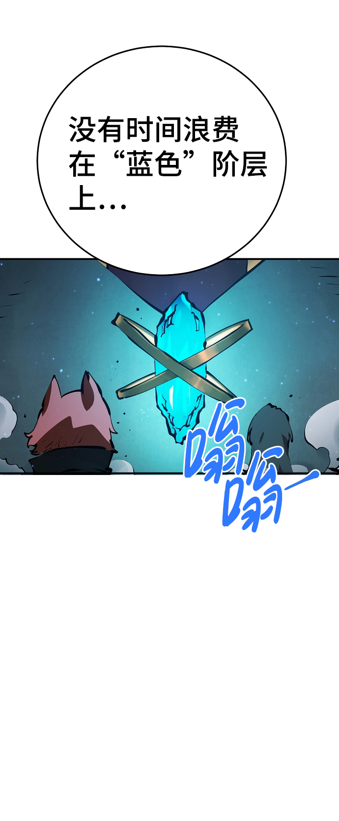 第78话43
