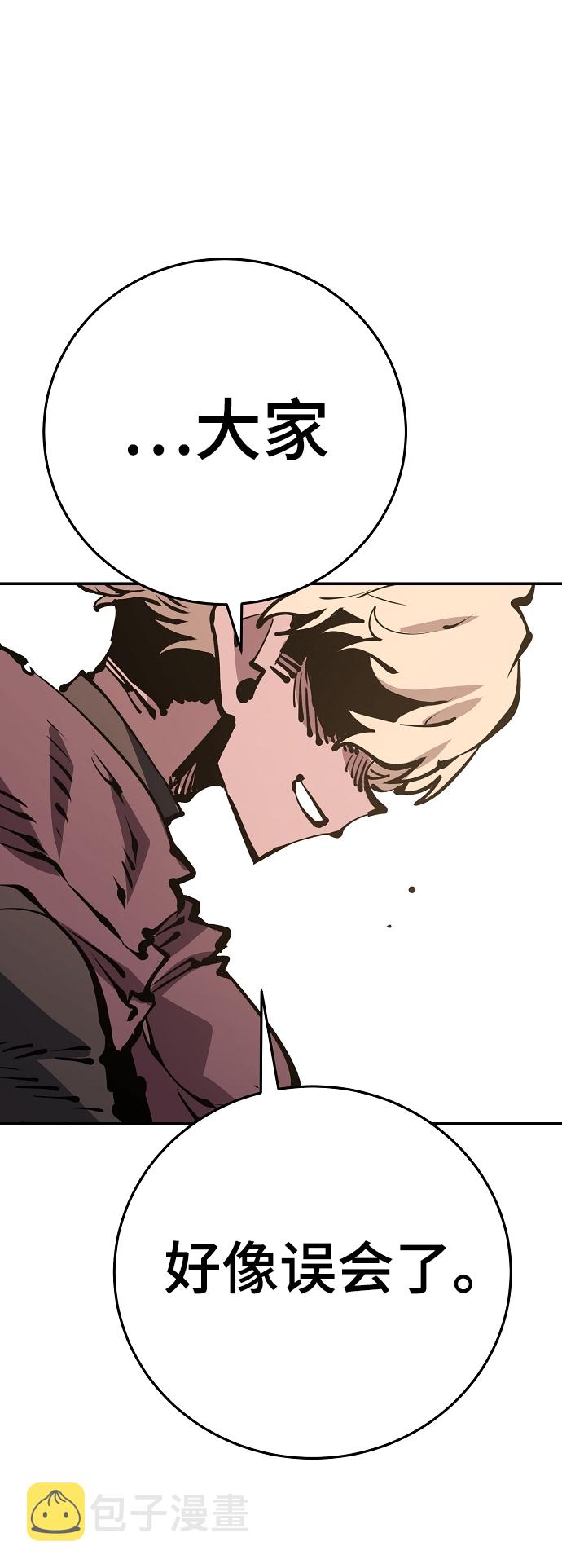 第69话57