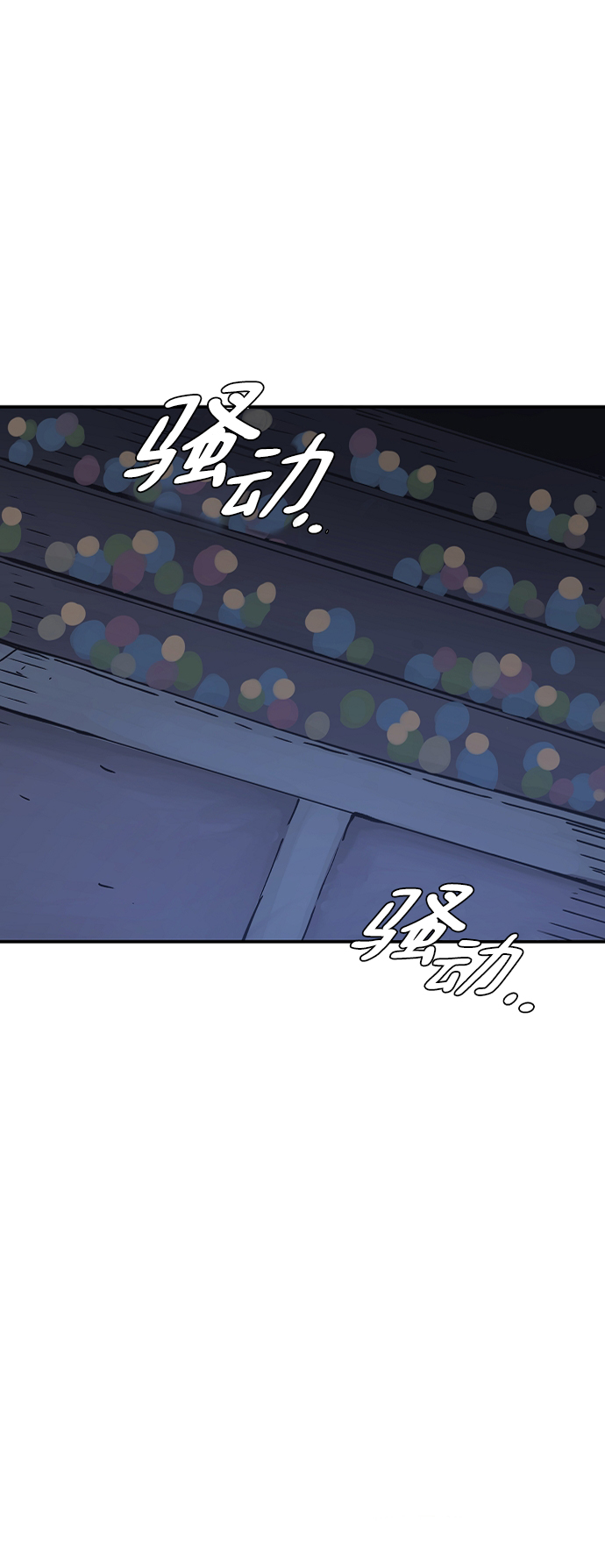 第110话33