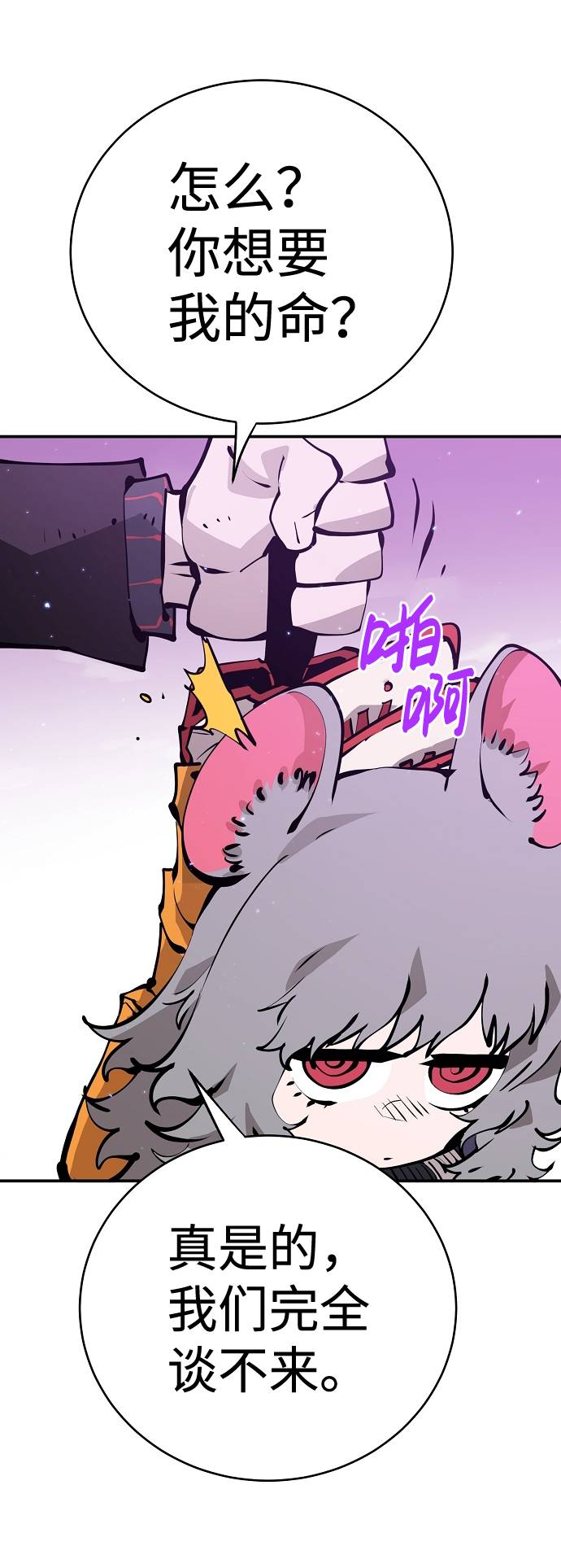 第55话72