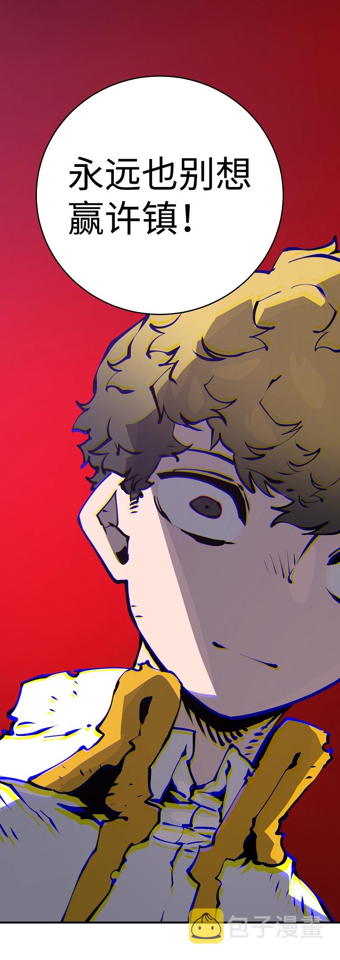 第47话67