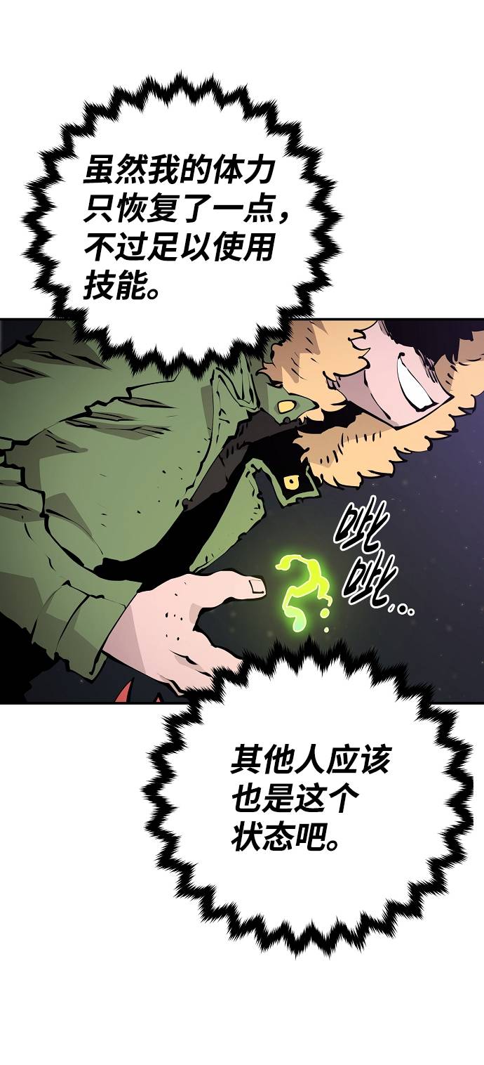第53话39